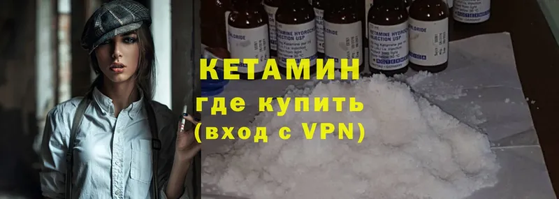 Кетамин ketamine  OMG   Пошехонье 