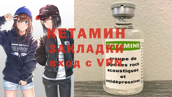 мяу мяу кристалл Баксан