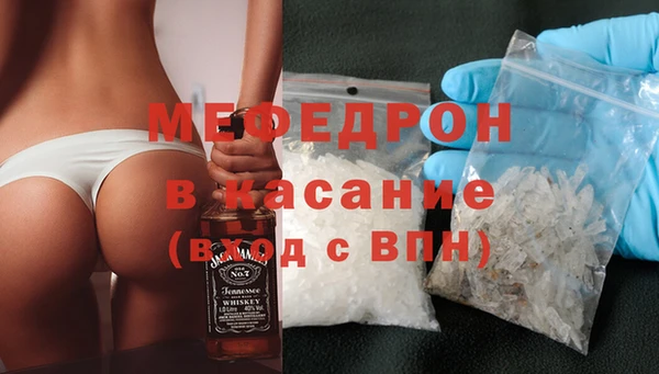 первитин Балабаново