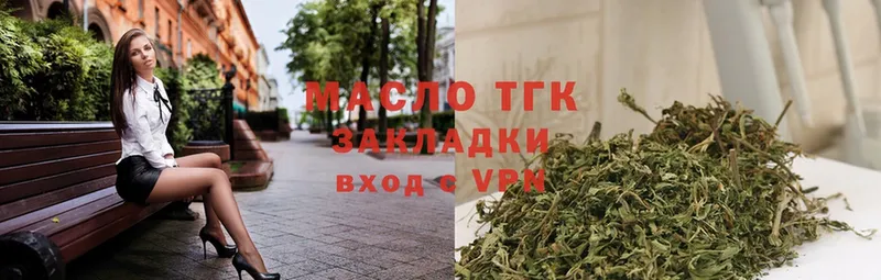 ТГК вейп  Пошехонье 